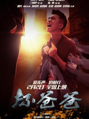 时光碎片