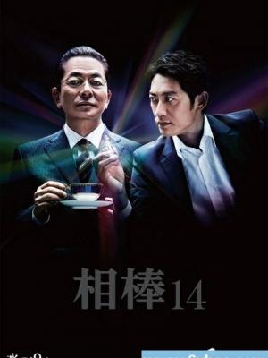 逆光之城