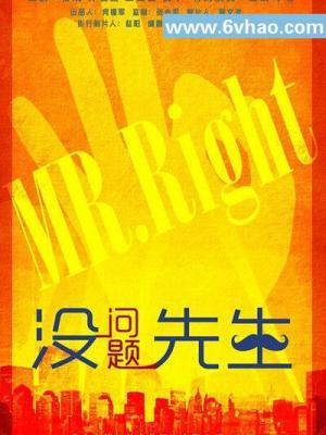 暮光传奇